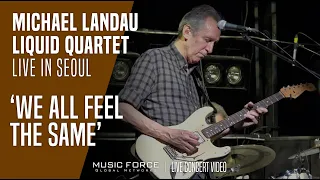 Michael Landau Liquid Quartet Live in Seoul 190314 - 'We All Feel The Same'