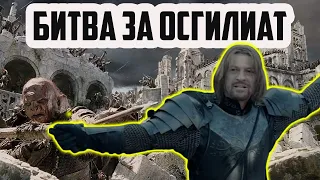 РЕМАСТЕР КАМПАНИЯ ЗА ДОБРО. ВЛАСТЕЛИН КОЛЕЦ БИТВА ЗА СРЕДИЗЕМЬЕ #5