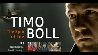 KUKA presents "Timo Boll — The Spin of Life", Part 3: International breakthrough