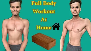 घरमै  Full body Workout With Help of Brick and water bottles (Nepali)