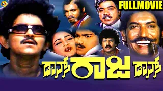 Dance Raja Dance - ಡ್ಯಾನ್ಸ್ ರಾಜ ಡ್ಯಾನ್ಸ್ Kannada Full Movie | Vinod Raj, Divya | TVNXT Kannada