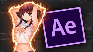 АНИМИРОВАННАЯ ОГНЕННАЯ ОБВОДКА в AFTER EFFECTS