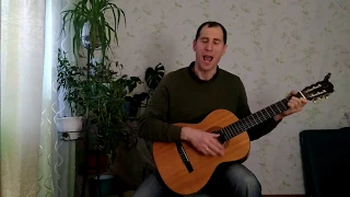 Я солдат (cover 5'nizza)