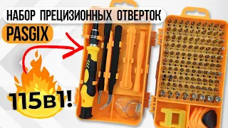 Набор Отверток 115 в 1! | Лучший Набор для Мастера?! | СотаХата