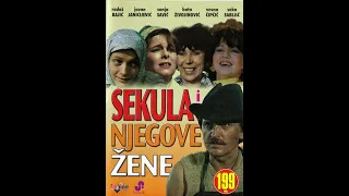 Sekula i njegove žene-Domaći film(1986)