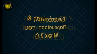 ΜΑΘΗΜΑΤΑ ΔΙΑΔΙΚΤΥΑΚΟΥ ΡΑΔΙΟΦΩΝΟΥ: Εγκατάσταση και επίδειξη Mixxx 2.0