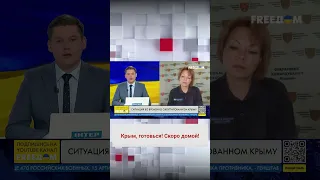 ❗❗ Будет слышно и видно! ГУМЕНЮК о сюрпризах в Крыму!