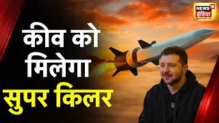 Ukraine Russia War : जंग में सुपर किलर, एक Dollar में Putin की सुपारी | Hindi News | Latest News |