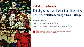 10.00 val. Krizmos Mišios (Didysis ketvirtadienis Kauno arkikatedroje bazilikoje)