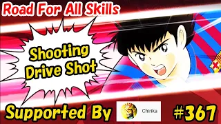 Captain Tsubasa Skill ‐ Shooting Drive Shot (Tsubasa Ozora) #367