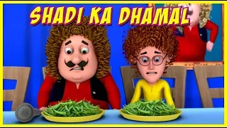 Motu Patlu | Shaadi Ka Dhamaal | Motu Patlu in Hindi