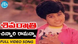 Shivaratri Movie Songs - Chinnari Ramanna Video Song || Sarath Babu, Shobana || Shankar Ganesh