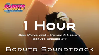Aibo (Choir ver) - Kawaki & Naruto 1 Hour Channel - Boruto Sad Soundtrack Episode 217