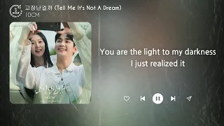 10CM (십센치) - 고장난걸까 (Tell Me It's Not a Dream) (1시간) / 가사 | 1 HOUR