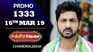 Chandralekha Promo | Episode 1333 | Shwetha | Dhanush | Saregama TVShows Tamil