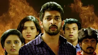Chennaikoottam | Malayalam Full Movie |  Malayalam Super Hit Comedy Movies | Full Length Movie