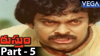 Rustum Telugu Full Movie Part 5 || Super Hit Movie