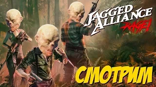 Jagged Alliance Rage (обзор)/ Смотрим/ Мобильная игра.