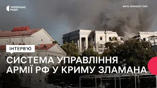 Як ЗСУ вдається здійснювати успішні удари по окупантах в Криму?