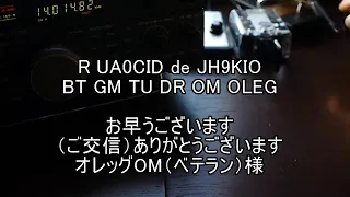 170万回再生「つよーく」ロシア局と同窓会モールス