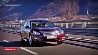 Тест-драйв Nissan Teana 2014 (Ниссан Теана российской сборки)