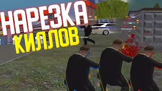 НАРЕЗКА КИЛОВ MTA BLACK RP