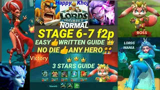 Lords Mobile 6-7 Normal 3 Stars|Hero Stage 6-7 normal|NO DIE HERO👨‍👩‍👧‍👦Get👍Your Best in the Channel