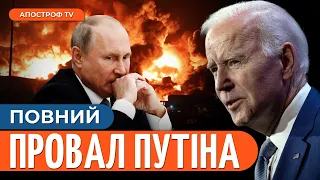 США ВДАРИЛИ по хуситам в Ємені /  плани путіна ПРОВАЛЕНІ / Сильні пожежі в Україні / Гудков