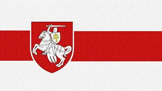 Belarus National Anthem (1918-1920; Instrumental) Vajacki Marš