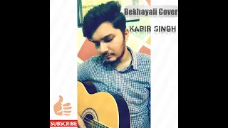 Bekhayali | Cover | Kabir Singh | Shahid Kapoor | Kiara Advani | Sachet-Parampara