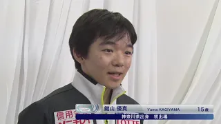 【フジテレビ公式】鍵山優真選手☆全日本フィギュアスケート選手権2018＜男子ショートプログラム＞インタビュー