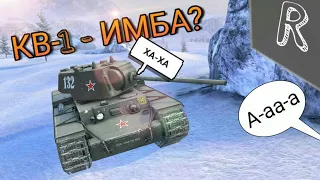 Кв-1 имба? || Обзор || WoT Blitz