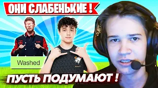 STORMYRITE ПРО ФРИМОКА, ТУЗА И КИРЯЧЕ В ФОРТНАЙТ! FREEMOK, TOOSE, KIRYACHE, JAMSIDE, MONGRAAL