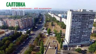 KHARKOV. Barabashovo-602 microdistrict. Trolleybus route No. 24