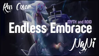 Endless Embrace - MYTH & ROID [Made in Abyss 2 season ED] TV version (Rus cover NaNi)