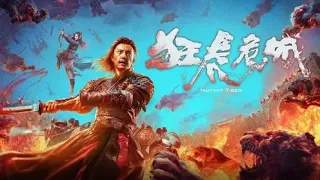 Mutant Tiger (狂虎危城) 2022 -  Action Movie Trailer