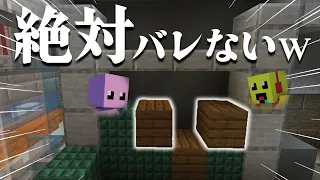 かみかぜ師匠とかくれんぼしてたら最強の場所みつけたｗ【まいくら・マインクラフト】