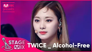 [교차편집] 트와이스_Alcohol-Free (TWICE StageMix)