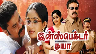 Tamil New Movies | Inspector Garud Full Movie | Tamil Action Full Movies | Latest Tamil Movies