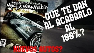 ¿Que te dan al completar Need for Speed Most Wanted al 100%?