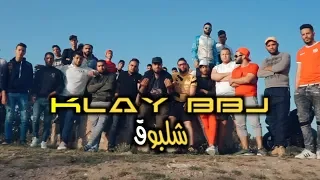 Klay - Chalbou9 (Clip Officiel) | شلبوق