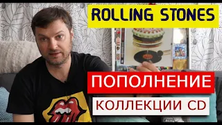 Коллекция CD Rolling Stones. Мои пополнения дисков.