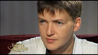 Надежда Савченко. "В гостях у Дмитрия Гордона". 1/2 (2016)