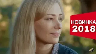 ЭТУ ПРЕМЬЕРУ ЖДАЛИ ВСЕ! НОВИНКА 2018! "Секрет майя" Все серии подряд | Русские мелодрамы, фильмы