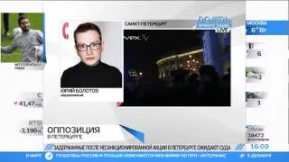 400 задержанных в Питере ждут суда