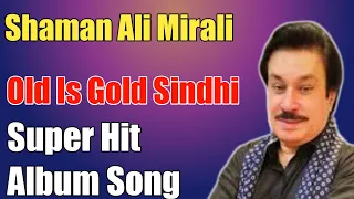 Shaman Ali Mirali Old Is Gold Sindhi Super Hit Song