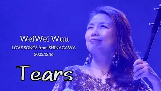 Tears＜2023.12.16 LOVE SONGS from SHINAGAWA＞