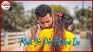 Main Jis Din Bhulaa Du Tera Pyar Dil Se | sad song |  Heart Touching Sad Love Story | Tuba hits