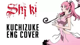 Shiki OP 1 "Kuchizuke" [ENGLISH COVER]
