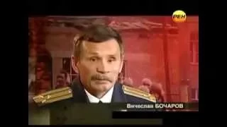 полковник ВДВ Герой России Вячеслав Бочаров / Беслан